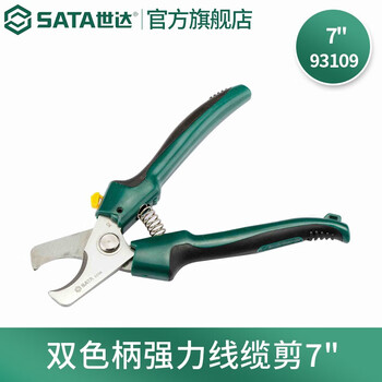 Sata tool cable cutter, two-color handle, powerful cable cutter, copper wire and aluminum wire cutter, 7-inch 93109, two-color handle, powerful cable cutter, 7-inch/93109