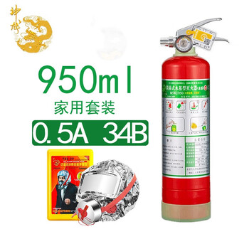 Shenlong water-based environmentally friendly fire extinguisher 950 ml new energy electric vehicle vehicle-mounted household firefighting equipment mswj950 water-based fire extinguisher + self-rescue breathing apparatus