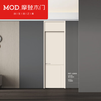 Modern wooden door pet-6069 bedroom door interior door soundproof wooden door