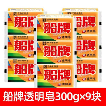 Chuanpai chuanpai laundry soap 300g large transparent soap family promotional batch phosphorus-free protective clothes will not hurt hands powerful decontamination 300g*9 pieces