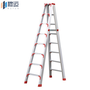 Muyun aluminum alloy herringbone ladder 2.5m reinforced reinforced engineering ladder double-sided folding ladder thickened safety pedal climbing stairs