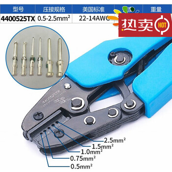Xunliba customized harding skewer west bass heavy-duty connector crimping pliers aviation skewer cold-pressed terminal crimping 4400525tx