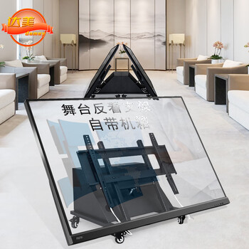 Damey delta tv bevel stand floor-standing tv stand stage reverse-view display floor-standing mobile hanger with box model short stage cart angle adjustable stage reverse-view floor stand with box