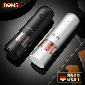 Bomans 304 stainless steel pepper grinder electric grinding bottle grinding pepper pepper powder black pepper peppercorn seasoning bottle upgraded usb rechargeable grinder (black)