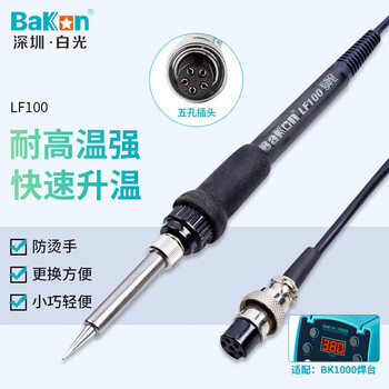 Bakon lf100 shenzhen white light soldering iron handle is suitable for soldering station bk1000 and does not involve maintenance