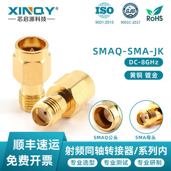 Xinqy xinqiyuan sma adapter rf coaxial adapter dc-18ghz test quick plug connector male to female adapter adapter quick plug sma male-sma female (6g)