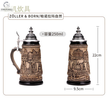 Short cloud german beer mug imported zuleborn german retro beer mug tin lid ceramic collection gift imported relief 250ml panorama natural