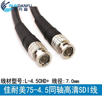 Canare l-4.5chd+ 3g 6g 12g 4k high definition hd-sdi digital coaxial cable 50 meters
