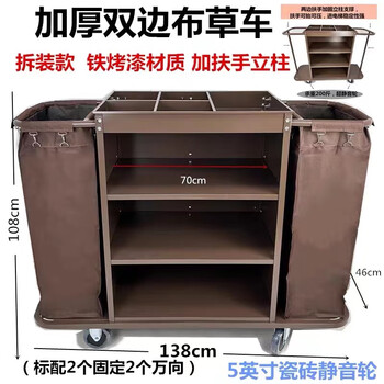 Huili's stainless steel linen cart, special work model for guest rooms, hotel cleaning and housekeeping service, cleaning hand push, disassembly and thickening bilateral 6-inch wheels-regular model