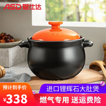 Asd asd casserole soup pot ceramic pot household chinese high temperature resistant large capacity stew pot stone pot stewed chicken soup clay pot rice pot gas open flame special stew pot heat-resistant pot belly pot 4.5l ceramic pot