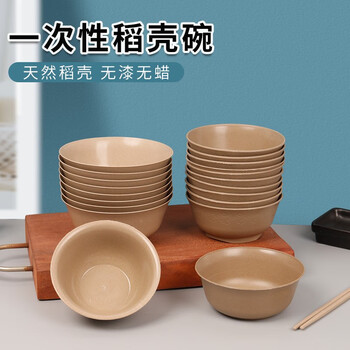 Fuguan disposable bowl tableware set biodegradable bowls lunch boxes chopsticks cups spoons individually packed rice husk thickened lunch boxes rice husk bowls 50 pcs bulk 300ml