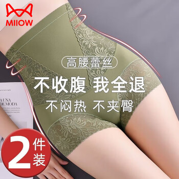 Catman high waist tummy control panties women's postpartum tummy tightening strong tummy control non-curling thin butt lifting body shaping pants breathable and comfortable black + skin color two-pack xl size recommended 120-140 jin