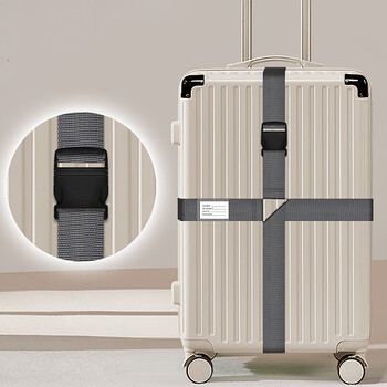 Lohas travel luggage strap cross style trolley checked suitcase reinforced packing strap cable tie fixed bundling protective rope bandage