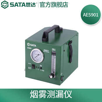 Sata ae5901 smoke leak detector auto repair car air conditioning engine detector pre-order