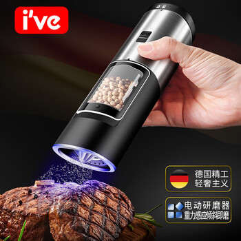 I ve germany electric pepper grinder household kitchen seasoning sea salt pepper grinder grinding bottle gravity induction electric grinder battery model