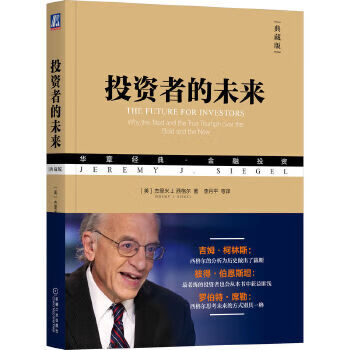 The future of secondary investors (us) jeremy j. siegel 978711