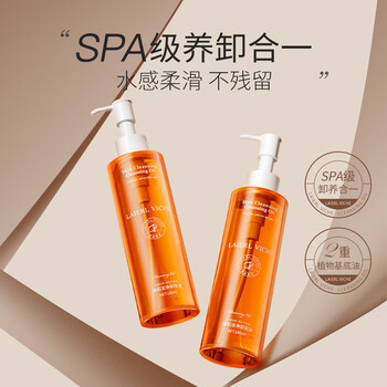 Laierl viche cleansing dry and wet makeup remover oil-water cream deep cleansing does not stimulate plants gentle and nourishes sensitive skin