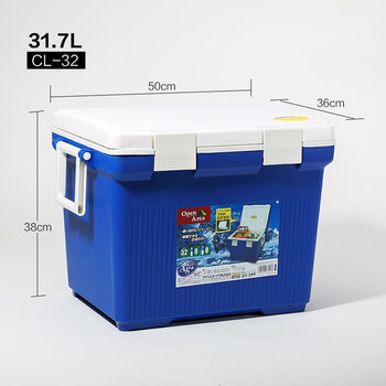 Iris car insulator to keep hot and cold for camping, outdoor portable fresher bucket, cold chain refrigerator, ice pack, ice bucket box, blue 32l, holds about 24 bottles of 500ml mineral water
