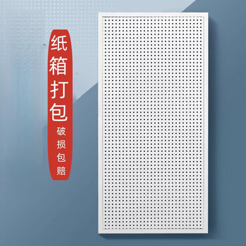 He jiagong round hole hole board storage rack shelf cabinet hole board storage bag water pipe hardware tool hanging board wall customization white 30*60 free 10 hooks