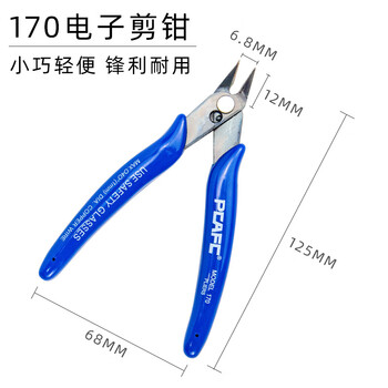 Mlhj industrial diagonal nose pliers water mouth pliers 170 electronic scissors ii ruyi diagonal pliers model scissors plastic pliers needle nose pliers electronic scissors
