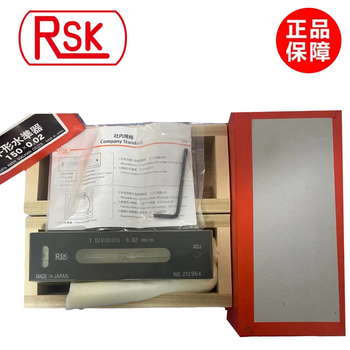 Sailoto japan riken rsk strip precision level ruler 5421502150mm5422002 542-1502 length 150mm price before tax
