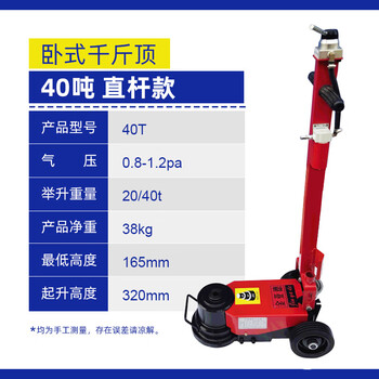 Huili's new horizontal jack 80 tons 50 tons 100t hydraulic jack 120t 150 tons jack booster 40t new pole single folding (add water)