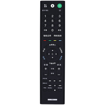 Suitable for sony voice tv remote control rmf-tx200c tx210c rmf-tx211c 310c