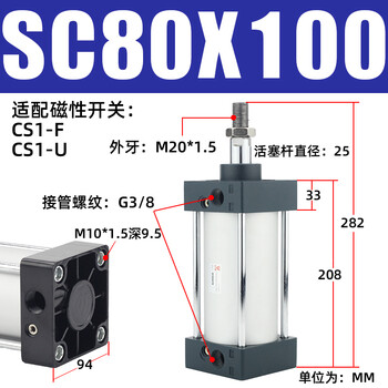 Pneumatic large thrust pull rod heavy-duty standard cylinder sc80/100/125/160-50x75x200x300-s gold sc80-100 boutique model