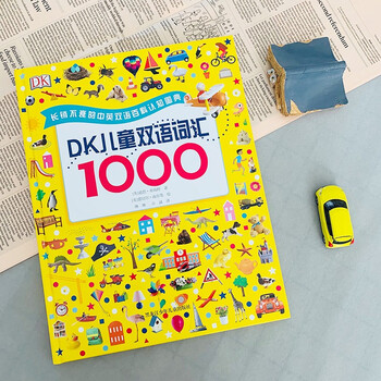 Malt little koala reading pen supporting book dk children's bilingual vocabulary 1000 + dk encyclopedia bilingual vocabulary 1000 + dk natural bilingual vocabulary 1000 scenario-based english word learning book english enlightenment foreign language vocabulary accumulation 3-6 years old (some include reading pen) dk children's bilingual vocabulary 10