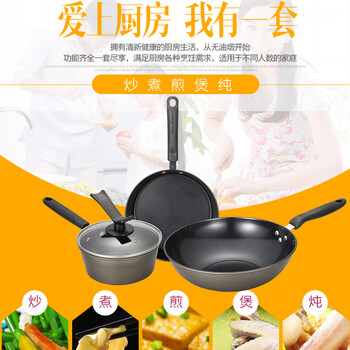 Blancpain heineken 3-piece non-stick set brown