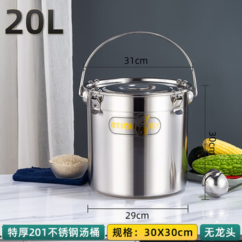 Tuojin stainless steel barrel barrel 304 stainless steel soup barrel thickened with lid extra thick stainless steel bucket with faucet bucket buckle extra thick buckle without dragon 30*30