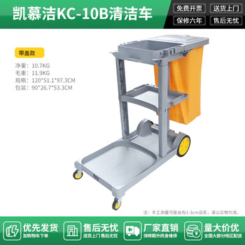 Kaimujie cleaning cart multi-functional multi-purpose cleaning cart cleaning hotel property room service tools linen cart (gray) thickened version with cover
