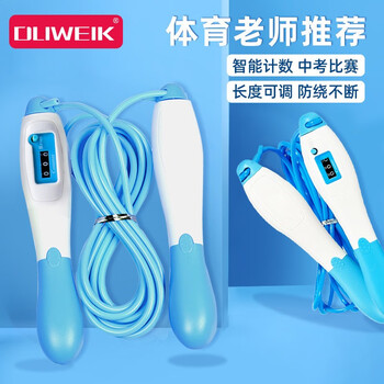 Duweck mechanical counting skipping rope adult fitness men's and women's sports equipment professional figure competition rope blue