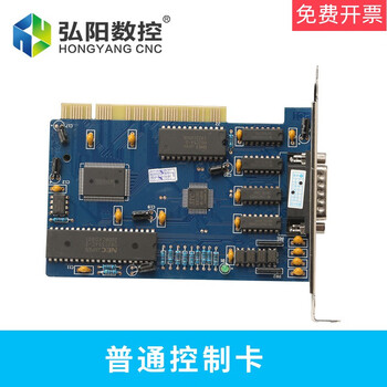 Engraving machine control card three-axis micro-macro motion control card 3g carved cncdiy machine tool data line ordinary control card