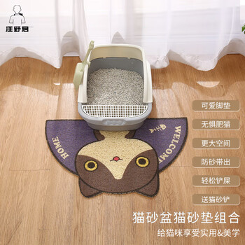 Wang yejun anti-splash cat litter box semi-closed top-in cat toilet cat litter box cat litter scoop cat litter box large with cartoon cat litter mat