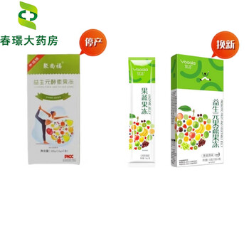 Jushangfu prebiotic enzyme jelly jushangfu upgraded version jubao shangfu prebiotic enzyme jelly jelly enzyme fruit 10 boxes of jushangfu upgraded youqia prebiotic enzyme jelly (fruit and vegetable flavor)