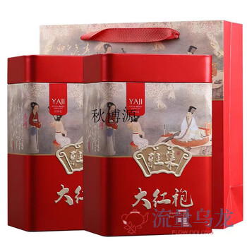 Qiu boyuan tea gift box gift box special strong flavor authentic rock tea zhengyan cinnamon niulankeng matouyan dahongpao 300g