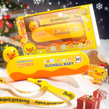 Xinsite (xst) yellow duck mouth organ, children's special wind instrument, beginner's entry-level baby early education toy, girl's birthday gift