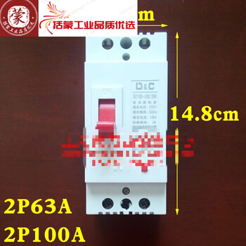 High power circuit breaker air circuit breaker 63 safety knife 220v two-phase power 2p 200a