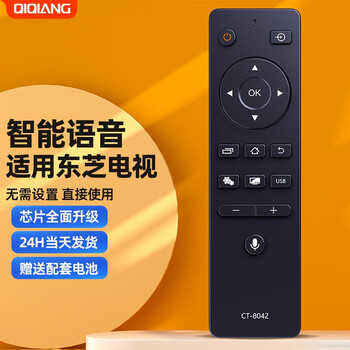 Qiqiang is suitable for toshiba toshiba tv remote control board universal ct8061 ct8019 ct8018 43l2600c voice version ct-8042 upgraded version