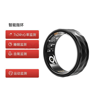 X nano chip universal novaring smart ring health monitoring ring sleep monitoring waterproof non-sensory wearable blood oxygen heart rate detection 20mm (sleep monitoring + blood oxygen monitoring) suitable for huawei xiaomi vivooppo mobile phone