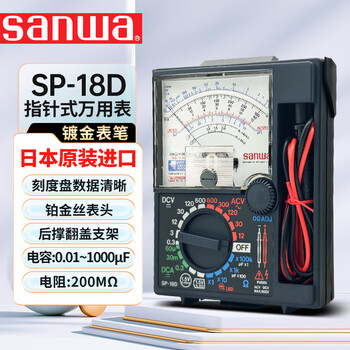 Sanwa pointer multimeter yx360trf japan sanwa measuring voltage, current, resistance and capacitance gold-plated test pen sp-18d
