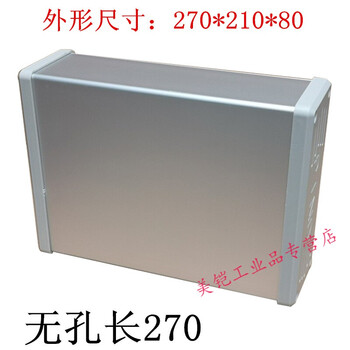 7cun touch screen installation box control box plc human-machine interface electric control box aluminum alloy bracket shell box all aluminum 4 22 holes 260*202