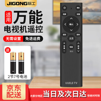 Jigong universal tv remote control smart lcd konka skyworth tcl pioneer letv network universal remote control board universal tv remote control