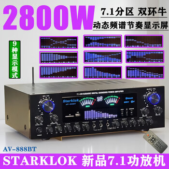 Starklokav888bt bluetooth power amplifier high-power home 7.1 zone tuning independent bass audio home theater ktv2800w high-power dynamic spectrum screen power amplifier