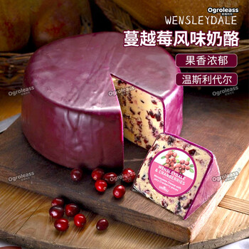 Ogroleass british imported singleton wensleydale cheese cheese cheddar cheese cranberry fruit flavor cheese wensleydale cranberry flavor 400g*1 bag
