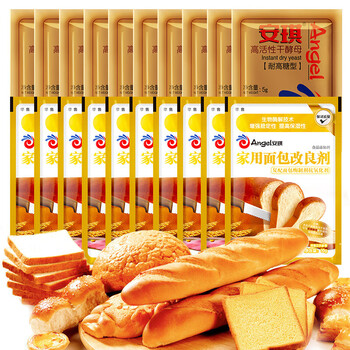Angel bread improver 10g*10+ high sugar type highly active dry yeast powder 5g*10 bread baking powder baking ingredients