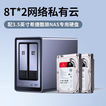 Private cloud dh2100e dx4600pro nas network storage server personal disk enterprise network disk remote lan data sharing storage master dxp2800 with 8tx2 cool wolf nas hard drive