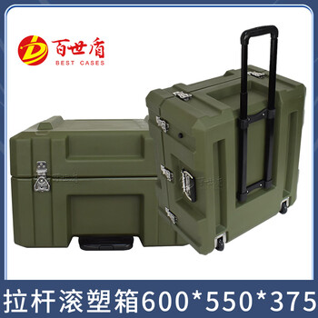 Best shield rotational box outdoor portable multifunctional rotational equipment box 600*550*375 trolley box empty box