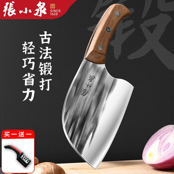 Zhang xiaoquan kitchen knives, household kitchen knives, forged round heads, sharp meat slicing knives, bone knives combination sets, stainless steel slicing knives
